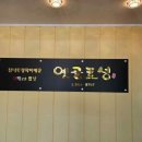 옛골토성 이미지