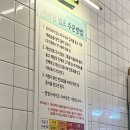 신연진마라탕 이미지