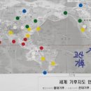 마구파라