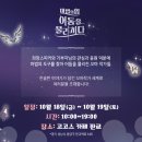 동화집 게임동아