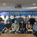 한광섭행정사사무소 이미지