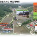 종암2리 이미지