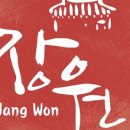 장원보쌈 이미지
