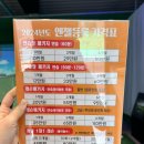 PGA스크린골프 | 울산 동구 프로레슨 골프연습장 “ 엔젤PGA골프 ” 스크린골프 할인 이벤트 진행중
