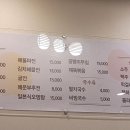 화전밭밀국수