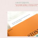 농부의아들 - 창원시 마산회원구 호원로 182 | [책]『스토너(STONER)』후기
