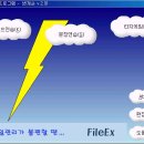 번개손 2.91 이미지