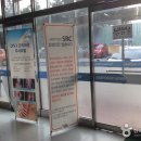 SRC재활체육관 이미지