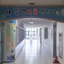 대전교육과학연구원 5층 네이버블로그