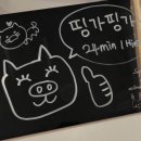 띵가띵가 - 달서구 상화북로 180 | [대구방탈출] 룸즈에이 동성로2호점 :: 띵가띵가 솔직후기