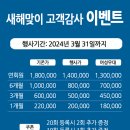 대성골프랜드 이미지