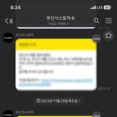 아워소프트 이미지