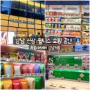 건강한공간 | 올리브베러 강남역점 후기｜강남 신상 웰니스 쇼핑 공간에서 건강한 라이프스타일 즐기기