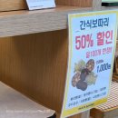 [신사 빵연구소] 매실에이드 후기 | 여름 신메뉴 솔직 후기