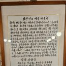 수궁회관 이미지