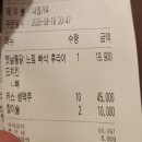 바른치킨광주하남점 | 광주 흑석동 모임 맛집 냠냠숯불두마리치킨 광주하남흑석점 내돈내산 후기 모임 맛집임!