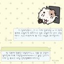 야은로-26 | 쫓는 사랑에 재미를 느끼며 소녀는 어른이 돼 가는거야