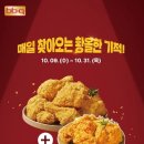 비비큐우두점
