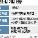 신주산업 이미지
