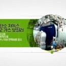 (주)비엔텍