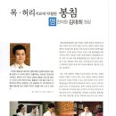 노원구 공릉동 한의원 명한의원 위치 오는길 후기