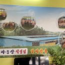 백아농장 이미지