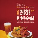 달콤하다 뉴스1