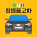 별별디자인&공조 | 모하비 더 마스터 디젤 3.0 4WD 6인승 마스터즈 중고차, 튼튼한 모하비!! 넓은 모하비!! 웅장한 디자인!!