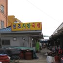 시장국밥 이미지