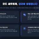 비제이구조