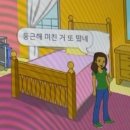 게러지101 | 새로운 취미🎵 아이패드 개러지밴드로 작곡&디제잉하기! (+클래스101 강의 후기)