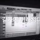 길가