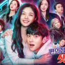 아이24편의점 이미지