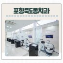 보정치과기공소 이미지