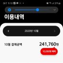 세븐일레븐 완주봉동점