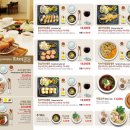 소바공방 롯데백화점 평촌점 이미지