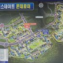 모현힐스테이트공인중개사사무소 이미지