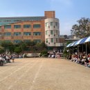 관교초등학교 이미지