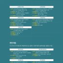 89수산