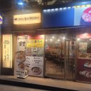 육전면사무소 로고