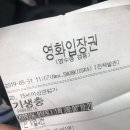 거창하개 이미지