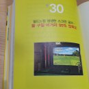 김&신 골프존 이미지