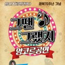 양산시립합창단 정기공연 이미지