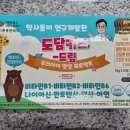 송탄드림약국 이미지