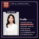 법률사무소청현