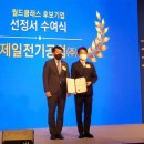 통상제일