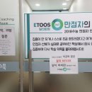 화정이투스247학원