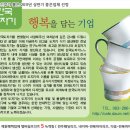 전주,군산,익산 전북권 혼수그릇 리즈 추천샵 한국도자기를 소개합니다. 이미지