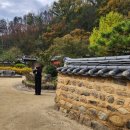 고택약수터 이미지