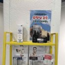 내안에봄의원 | 탈모내원 후기 [내안에봄의원 일산]